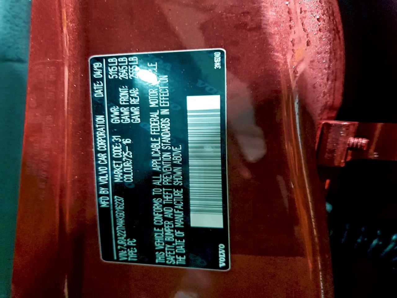 Volvo S60 T6 R-design Image 7