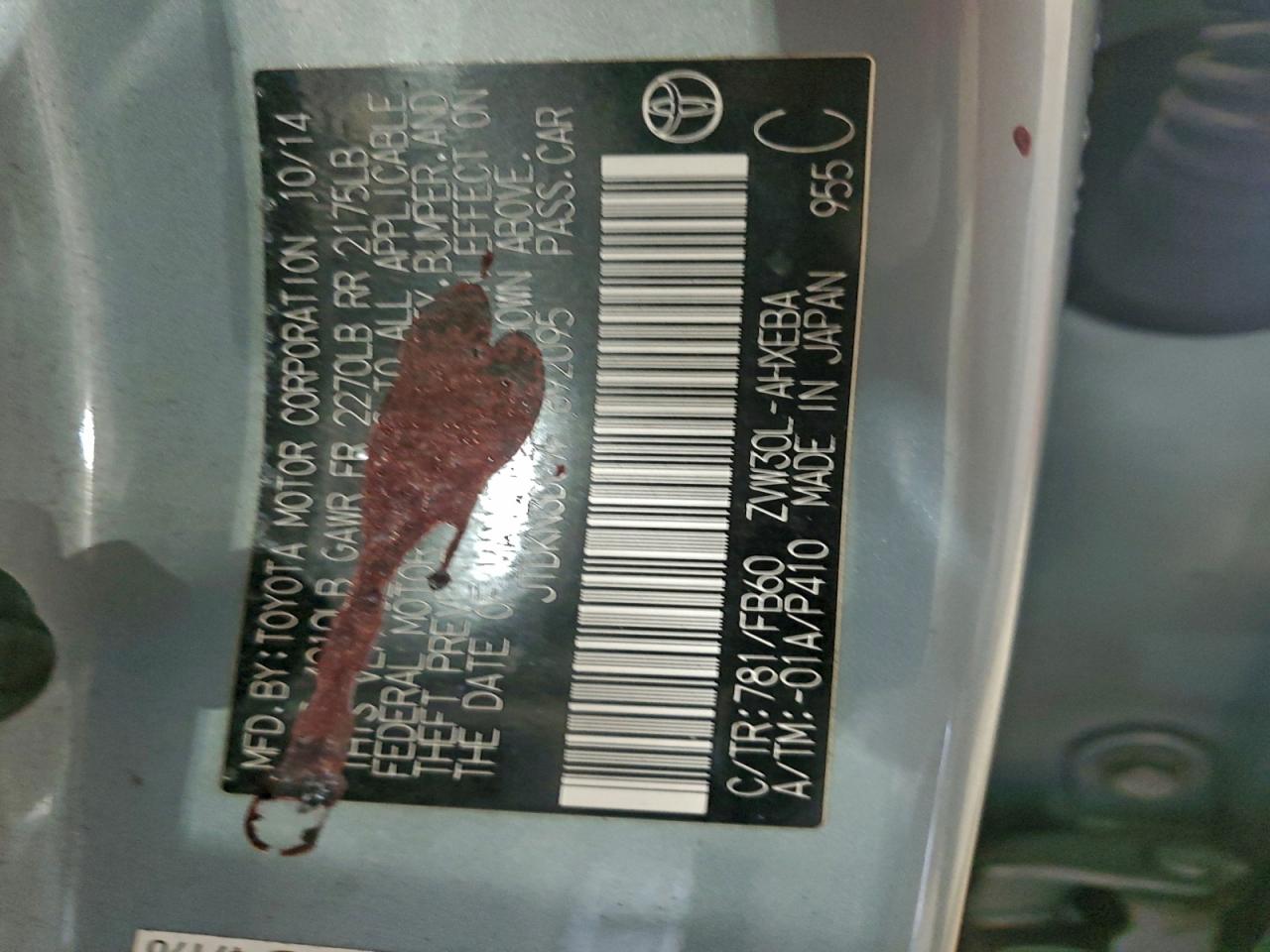 Toyota Prius Image 5